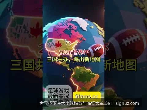 滚球实战必看：结合大单流向与大小球指数的临场下注三步法