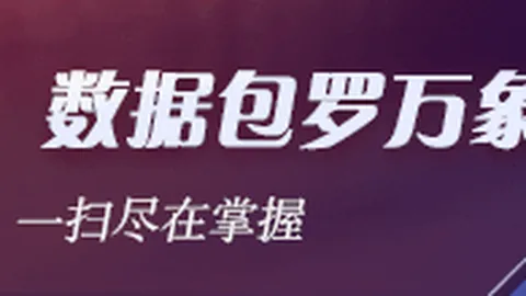2026年赛事盘点上周盛况落幕，本周精彩再续